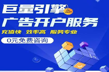 百度包年竞价实战：行业领先企业的推广策略