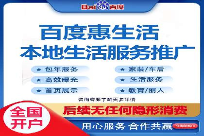 百度推广代运营的技巧与策略：助力企业飞速发展