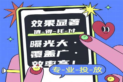 从失败到成功：一个sem竞价代运营的逆袭案例